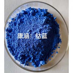 Inorganic Pigment Cobalt Blue