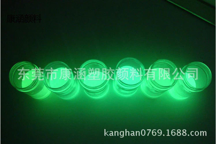 长效夜光粉