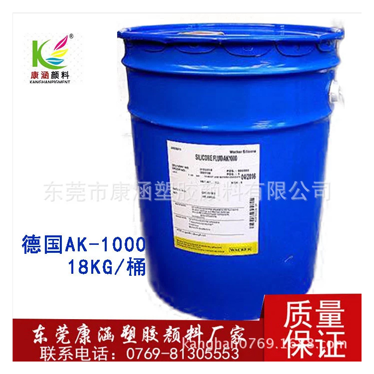 AK-1000德国威凯扩散油