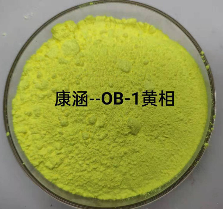 OB-1黄相