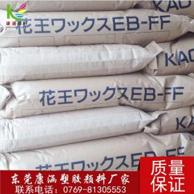 EB-FF Japanese Kao Diffuser Powder
