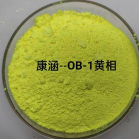 OB-1 yellow phase