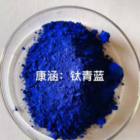 Pigment Phthalocyanine Blue BGS15:3