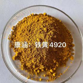 Inorganic Pigment Bayer 4920 Iron Yellow