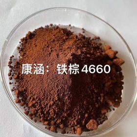 Inorganic Pigment Bayer Iron Brown 4660