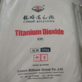 886 Titanium Dioxide