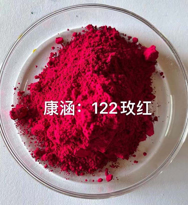Pigment rose red 122
