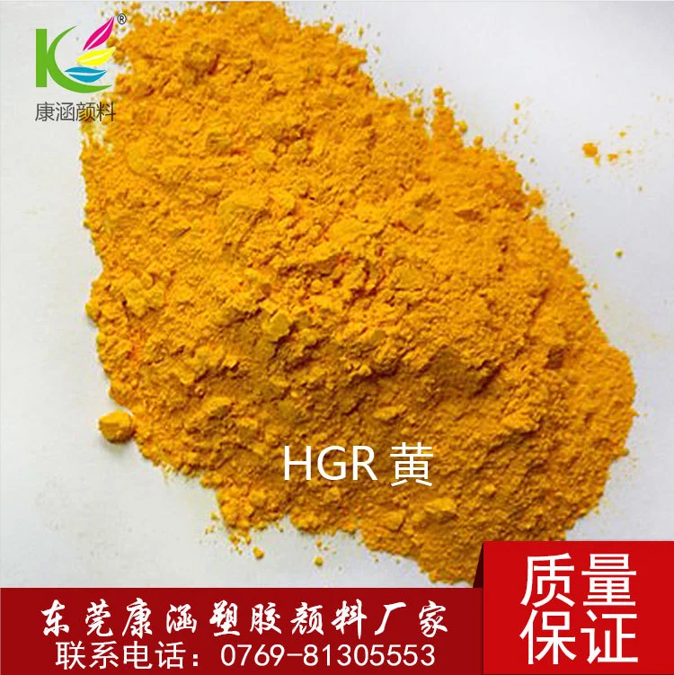国产HGR黄191黄