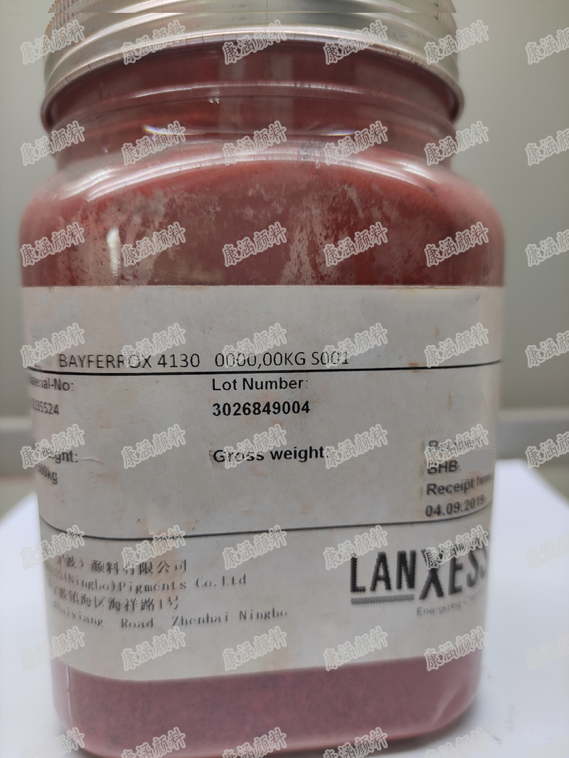 氧化铁红4130