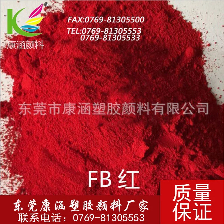 FB红
