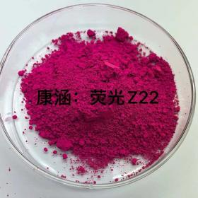 Pigment Fluorescent Z22