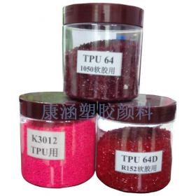 Color masterbatch for TPU soft rubber