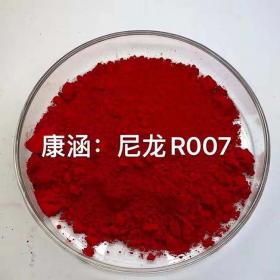 Nylon Dye R007