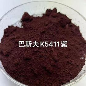 BASF K5411 Purple