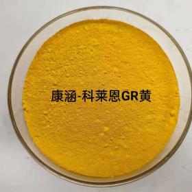 Clariant GR Yellow
