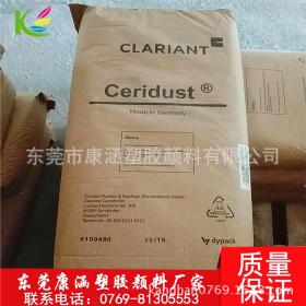 Clariant High Dispersion Wax Powder