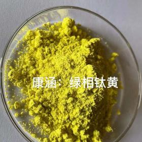 Green Phase Titanium Yellow