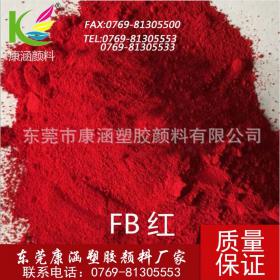 FB红
